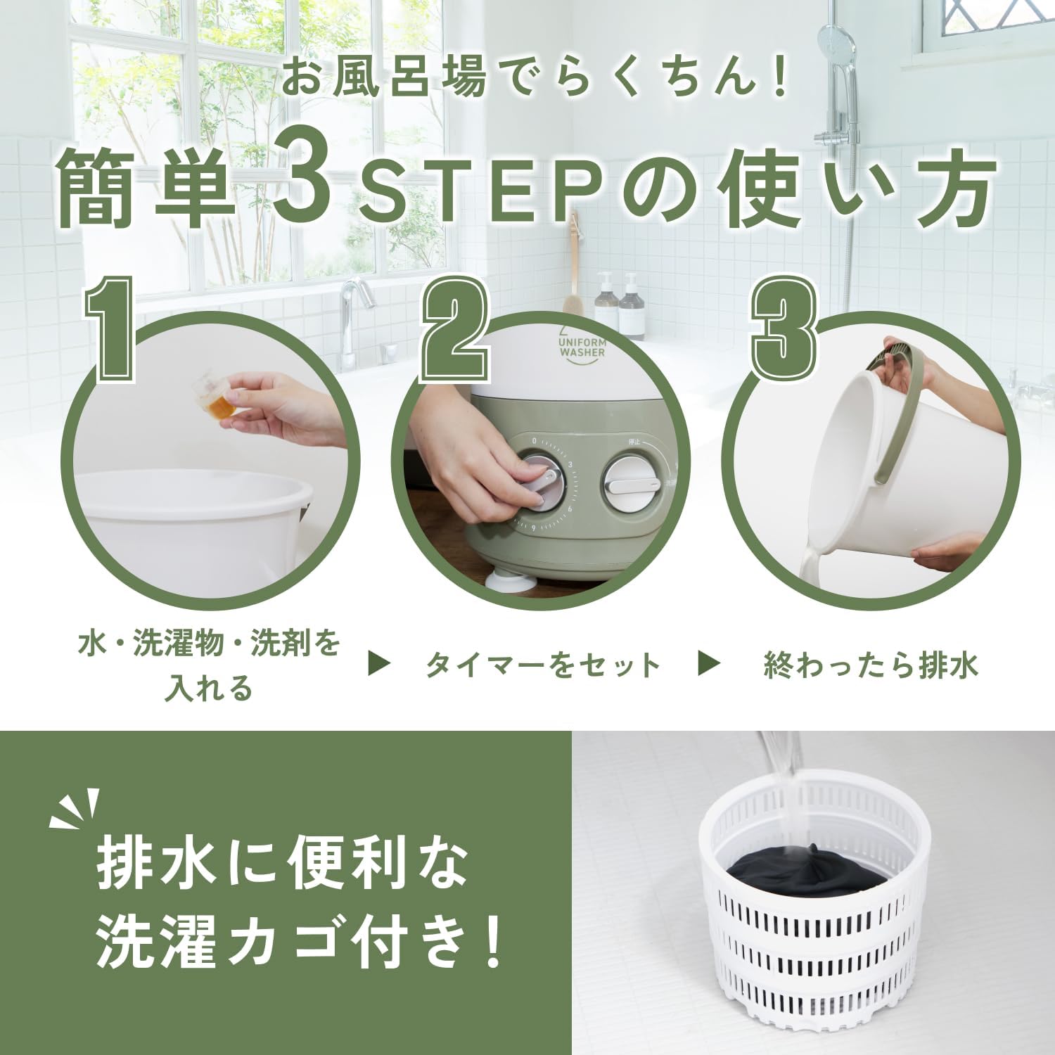 バケツ洗濯機 ユニフォームウォッシャー 野球 サッカー バスケ 作業着 運動着 泥 汗 小型洗濯機 強力 予洗い 分け洗い 8L 500g 洗濯 洗浄 ホワイト×カーキ バケツ洗濯機 ユニフォームウォッシャー 野球 サッカー バスケ 作業着 運動着 泥 汗 小型洗濯機 強力 予洗い 分け洗い 8L 500g 洗濯 洗浄 ホワイト×カーキ