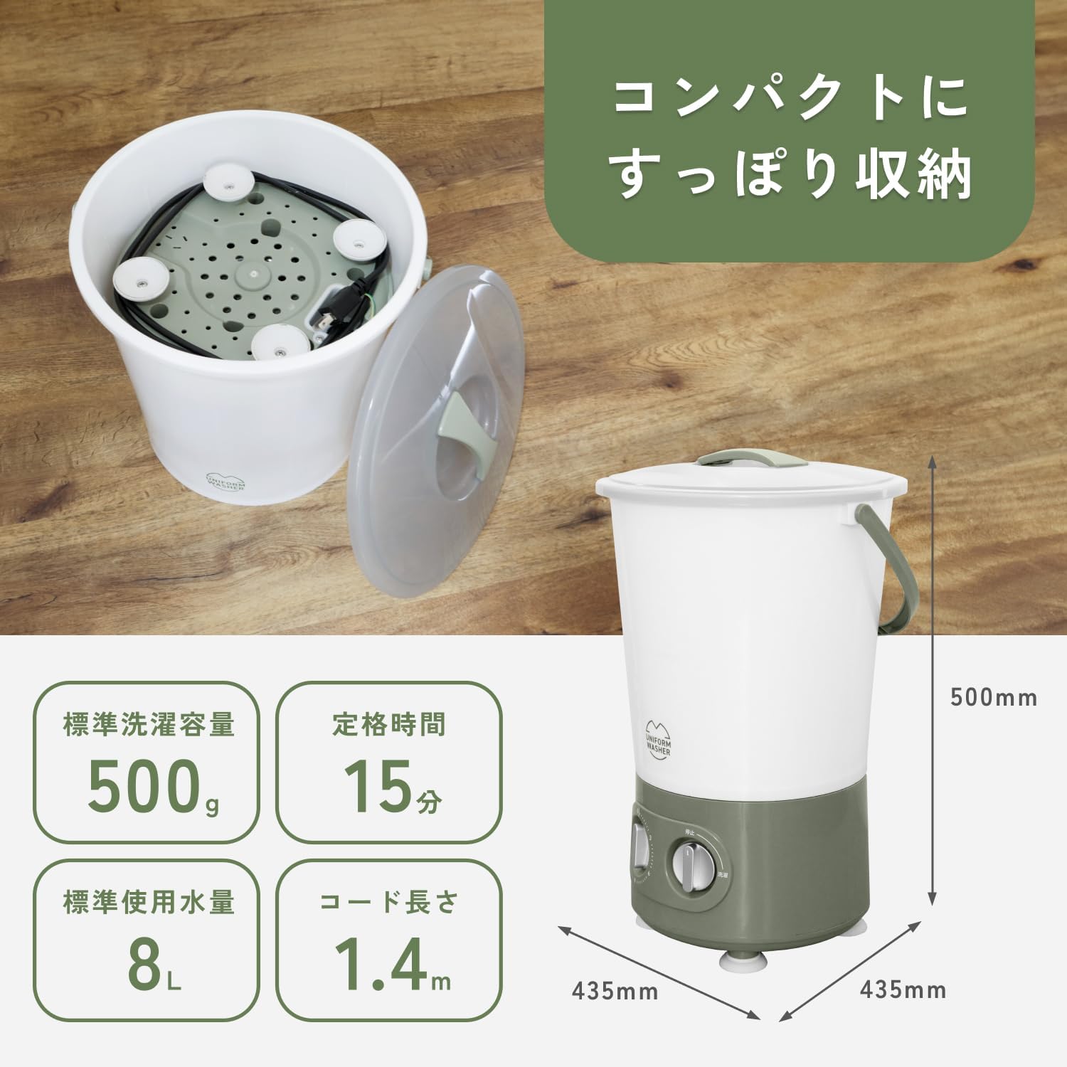 バケツ洗濯機 ユニフォームウォッシャー 野球 サッカー バスケ 作業着 運動着 泥 汗 小型洗濯機 強力 予洗い 分け洗い 8L 500g 洗濯 洗浄 ホワイト×カーキ バケツ洗濯機 ユニフォームウォッシャー 野球 サッカー バスケ 作業着 運動着 泥 汗 小型洗濯機 強力 予洗い 分け洗い 8L 500g 洗濯 洗浄 ホワイト×カーキ