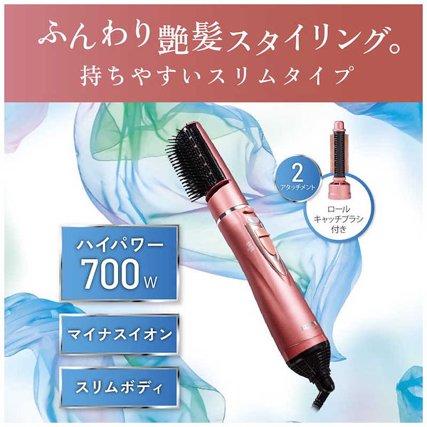 コイズミ KDD0053N マイナスイオンカーリングドライヤー 楽天