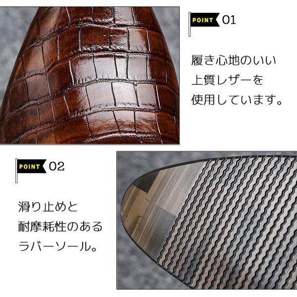 クロコダイル柄 レースアップ シューズ 靴 メンズ カジュアル ビジネスシューズ ハイヒール 紳士靴 合成レザー おしゃれ 身長アップ 脚長