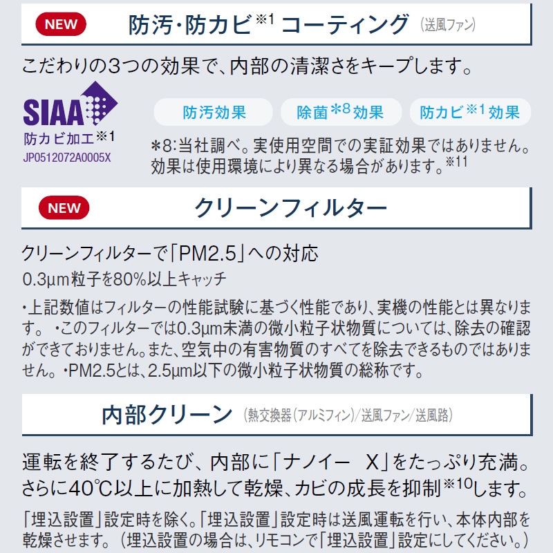 エアコン 10畳用 エオリア 2018年モデル Yシリーズ クリスタルホワイト 床置き 清潔 脱臭 単相200V CS-289CY2-W エアコン 10畳用 エオリア 2018年モデル Yシリーズ クリスタルホワイト 床置き 清潔 脱臭 単相200V CS-289CY2-W