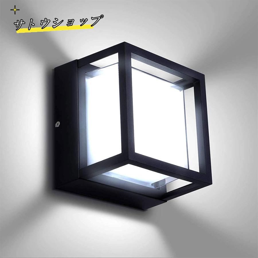 【即納】LED ポーチライト 玄関ライト ブラケットライト 門柱灯 防水防雨 IP65 玄関照明 ウォールライト 玄関灯 省エネ led門柱灯 壁取り付け用ライト 屋外用