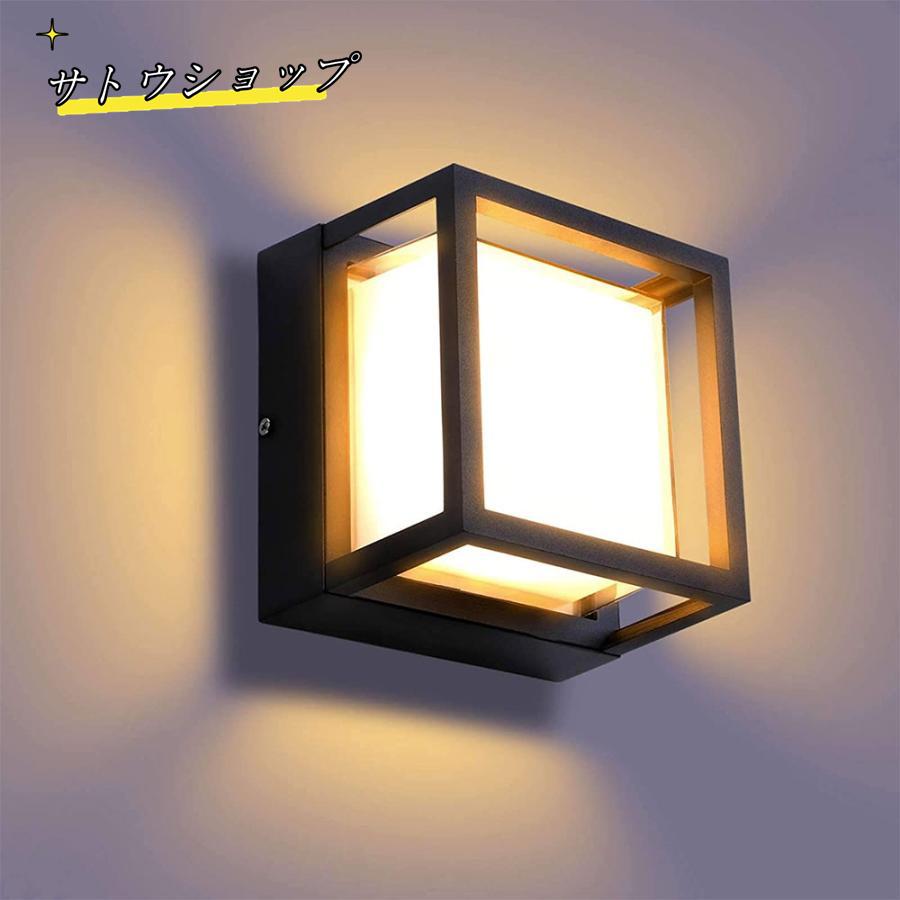 【即納】LED ポーチライト 玄関ライト ブラケットライト 門柱灯 防水防雨 IP65 玄関照明 ウォールライト 玄関灯 省エネ led門柱灯 壁取り付け用ライト 屋外用