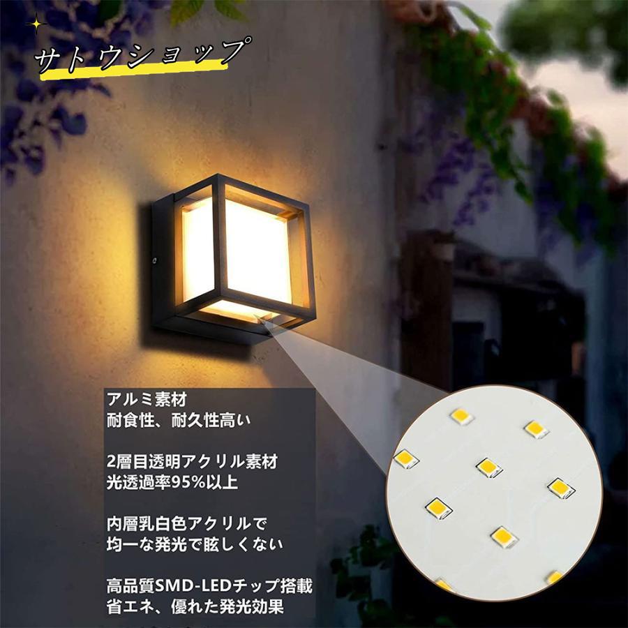 【即納】LED ポーチライト 玄関ライト ブラケットライト 門柱灯 防水防雨 IP65 玄関照明 ウォールライト 玄関灯 省エネ led門柱灯 壁取り付け用ライト 屋外用