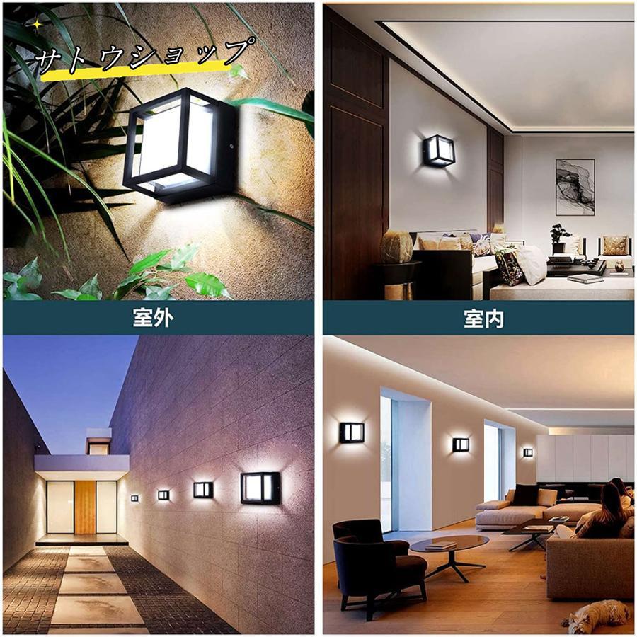 【即納】LED ポーチライト 玄関ライト ブラケットライト 門柱灯 防水防雨 IP65 玄関照明 ウォールライト 玄関灯 省エネ led門柱灯 壁取り付け用ライト 屋外用