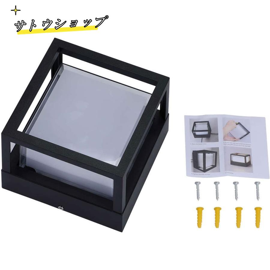 【即納】LED ポーチライト 玄関ライト ブラケットライト 門柱灯 防水防雨 IP65 玄関照明 ウォールライト 玄関灯 省エネ led門柱灯 壁取り付け用ライト 屋外用