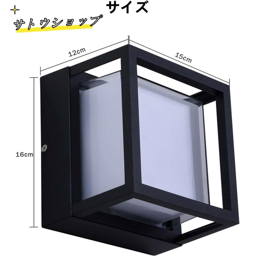 【即納】LED ポーチライト 玄関ライト ブラケットライト 門柱灯 防水防雨 IP65 玄関照明 ウォールライト 玄関灯 省エネ led門柱灯 壁取り付け用ライト 屋外用