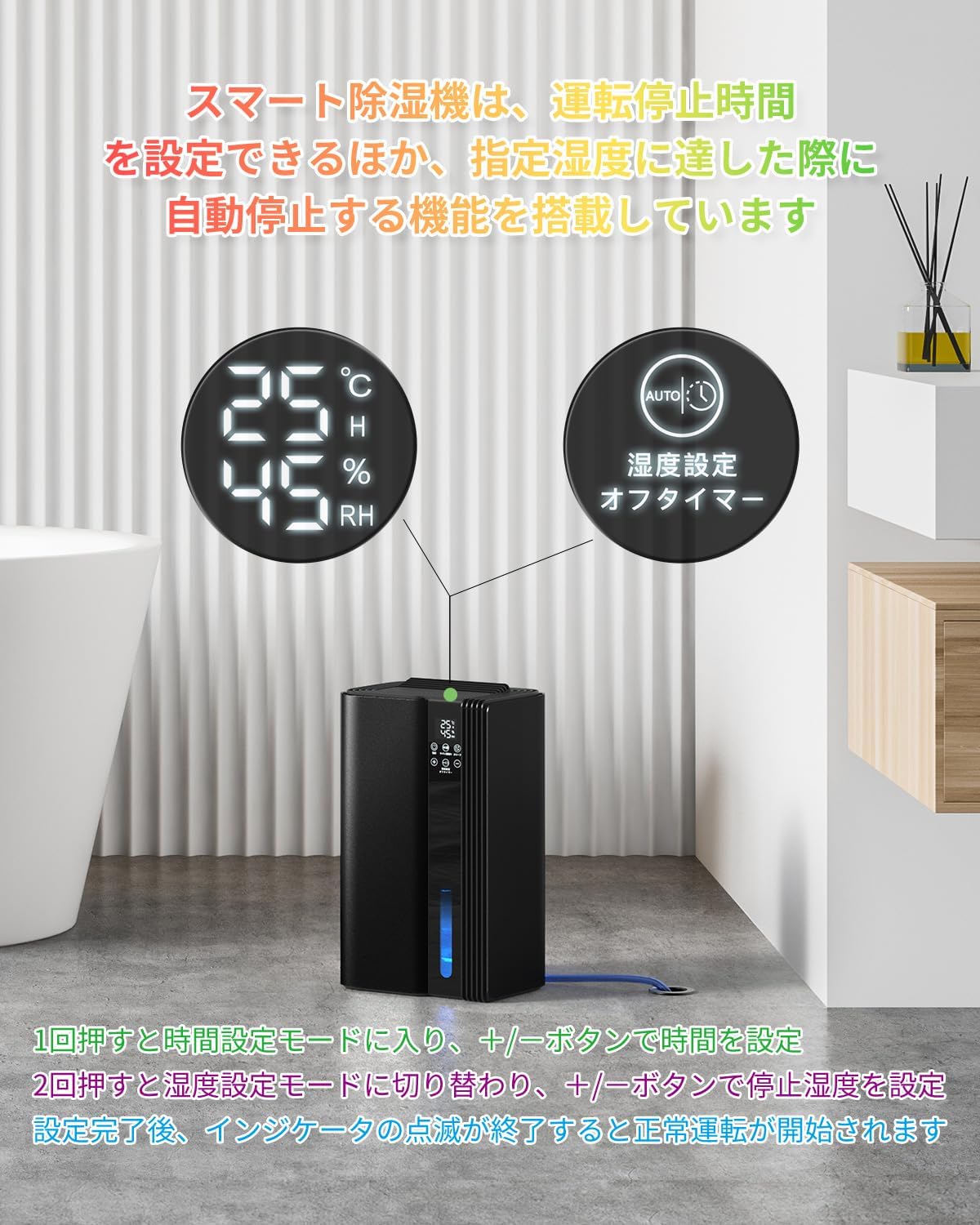 除湿機 衣類乾燥 20畳対応 静音 小型 除湿器 最大除湿量1L/日 タイマー設定＆湿度オートオフ 水満自動停止機能搭載 2.5L 大容量 省エネ 部屋干し 消臭 梅雨/結露対策 PSE認証済