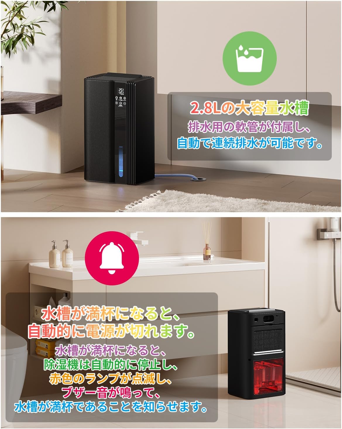 除湿機 衣類乾燥 20畳対応 静音 小型 除湿器 最大除湿量1L/日 タイマー設定＆湿度オートオフ 水満自動停止機能搭載 2.5L 大容量 省エネ 部屋干し 消臭 梅雨/結露対策 PSE認証済