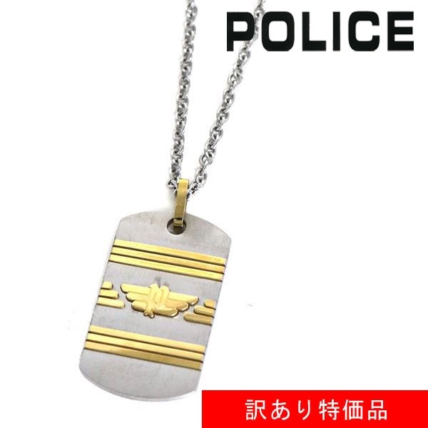 ネックレス メンズ 国内正規品 アクセサリー シルバーゴールド GN0033302 ネックレス メンズ 国内正規品 アクセサリー シルバーゴールド GN0033302