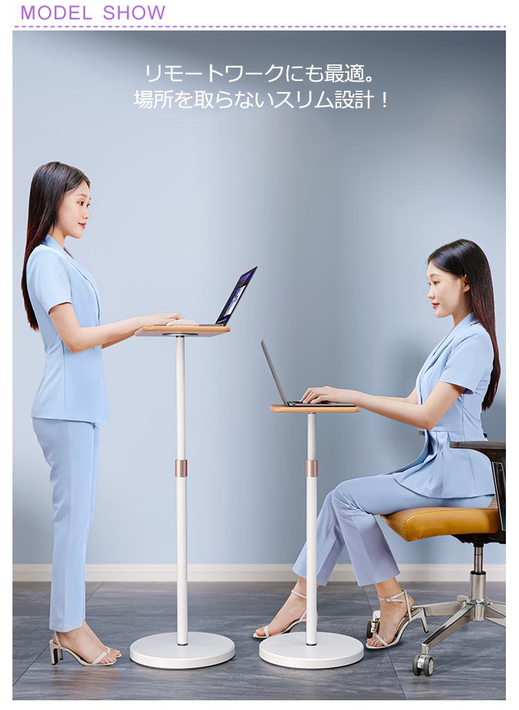 ベストセラースタンディングデスク 昇降式テーブル 昇降デスク パソコン おしゃれ コンパクト 昇降式サイドテーブル テーブル 机 プロジェクター台 プロジェクタースタンド PCスタンド ミニ パソコン ベストセラースタンディングデスク 昇降式テーブル 昇降デスク パソコン おしゃれ コンパクト 昇降式サイドテーブル テーブル 机 プロジェクター台 プロジェクタースタンド PCスタンド ミニ パソコン