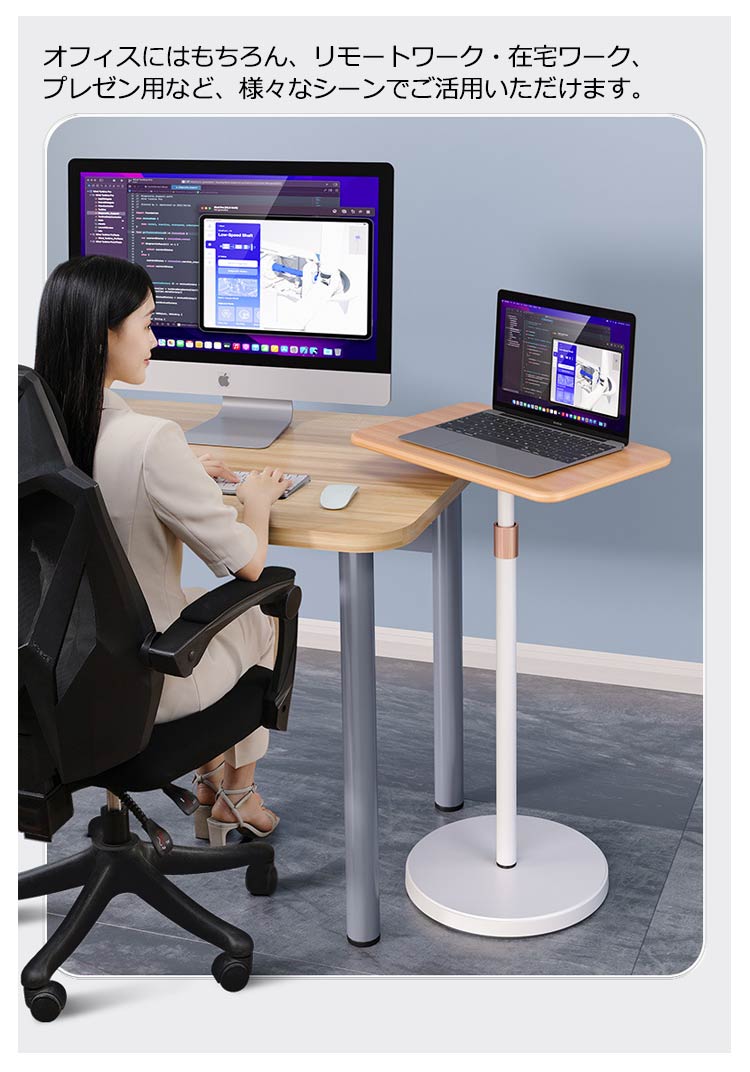 ベストセラースタンディングデスク 昇降式テーブル 昇降デスク パソコン おしゃれ コンパクト 昇降式サイドテーブル テーブル 机 プロジェクター台 プロジェクタースタンド PCスタンド ミニ パソコン ベストセラースタンディングデスク 昇降式テーブル 昇降デスク パソコン おしゃれ コンパクト 昇降式サイドテーブル テーブル 机 プロジェクター台 プロジェクタースタンド PCスタンド ミニ パソコン