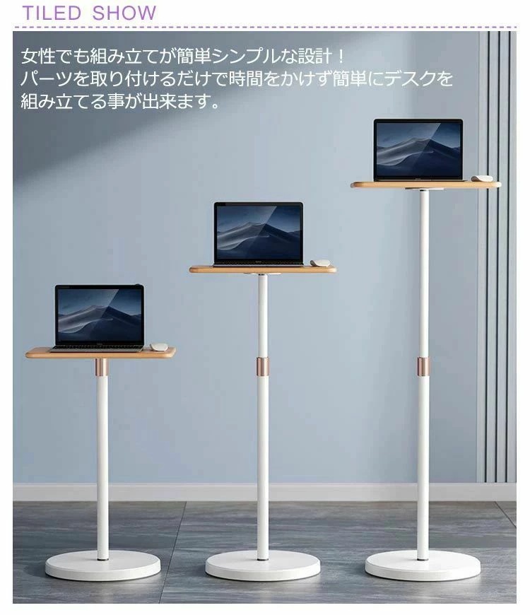 ベストセラースタンディングデスク 昇降式テーブル 昇降デスク パソコン おしゃれ コンパクト 昇降式サイドテーブル テーブル 机 プロジェクター台 プロジェクタースタンド PCスタンド ミニ パソコン ベストセラースタンディングデスク 昇降式テーブル 昇降デスク パソコン おしゃれ コンパクト 昇降式サイドテーブル テーブル 机 プロジェクター台 プロジェクタースタンド PCスタンド ミニ パソコン