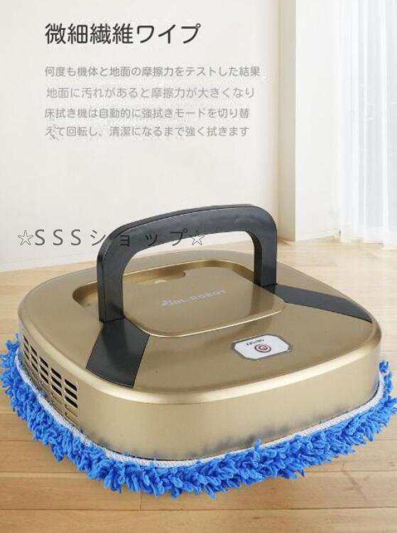 ロボット掃除機 お掃除ロボット ロボットクリーナー USB充電 自動掃除機 薄型 軽量 軽い 強力吸引 吸引力 持ち運び 便利 ロボット掃除機 お掃除ロボット ロボットクリーナー USB充電 自動掃除機 薄型 軽量 軽い 強力吸引 吸引力 持ち運び 便利