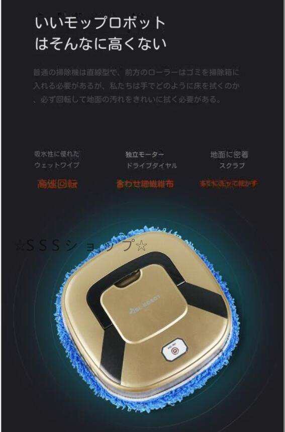 ロボット掃除機 お掃除ロボット ロボットクリーナー USB充電 自動掃除機 薄型 軽量 軽い 強力吸引 吸引力 持ち運び 便利 ロボット掃除機 お掃除ロボット ロボットクリーナー USB充電 自動掃除機 薄型 軽量 軽い 強力吸引 吸引力 持ち運び 便利