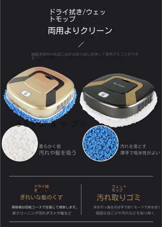 ロボット掃除機 お掃除ロボット ロボットクリーナー USB充電 自動掃除機 薄型 軽量 軽い 強力吸引 吸引力 持ち運び 便利 ロボット掃除機 お掃除ロボット ロボットクリーナー USB充電 自動掃除機 薄型 軽量 軽い 強力吸引 吸引力 持ち運び 便利