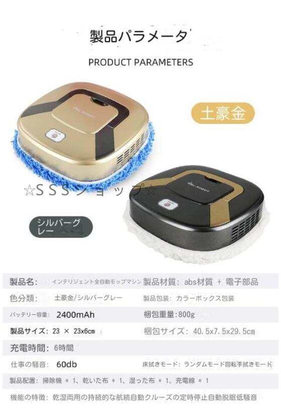 ロボット掃除機 お掃除ロボット ロボットクリーナー USB充電 自動掃除機 薄型 軽量 軽い 強力吸引 吸引力 持ち運び 便利 ロボット掃除機 お掃除ロボット ロボットクリーナー USB充電 自動掃除機 薄型 軽量 軽い 強力吸引 吸引力 持ち運び 便利