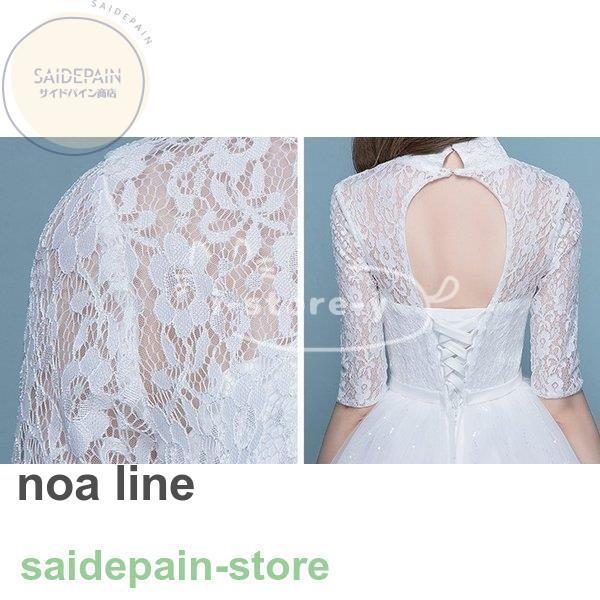 ウエディングドレス 結婚式 5分袖 二次会 安い プリンセス エンパイア 花嫁 ドレス 白 披露宴 ロングドレス ブライダル 姫系 大きいサイズ ウエディングドレス 結婚式 5分袖 二次会 安い プリンセス エンパイア 花嫁 ドレス 白 披露宴 ロングドレス ブライダル 姫系 大きいサイズ