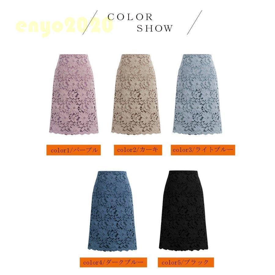 [最安値挑戦]!!スカート 膝丈 春 コーデ レディース タイトスカート 膝丈スカート ボトムス レース レーススカート オシャレ シルエット Aライン 通勤 OL 着痩