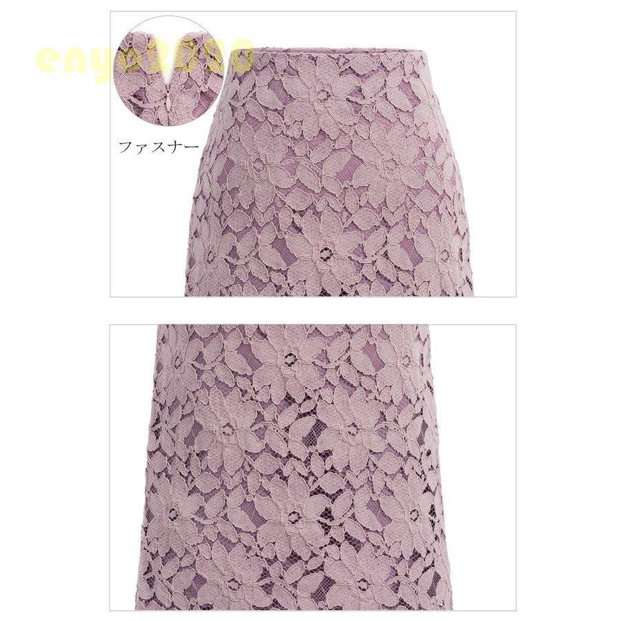 [最安値挑戦]!!スカート 膝丈 春 コーデ レディース タイトスカート 膝丈スカート ボトムス レース レーススカート オシャレ シルエット Aライン 通勤 OL 着痩