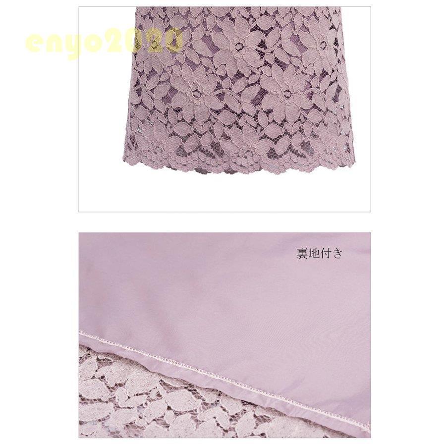 [最安値挑戦]!!スカート 膝丈 春 コーデ レディース タイトスカート 膝丈スカート ボトムス レース レーススカート オシャレ シルエット Aライン 通勤 OL 着痩