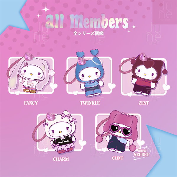 Qoo10] メイソウ 2025年新作 ハローキティ m i n