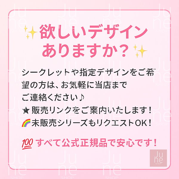 Qoo10] メイソウ 2025年新作 ハローキティ m i n