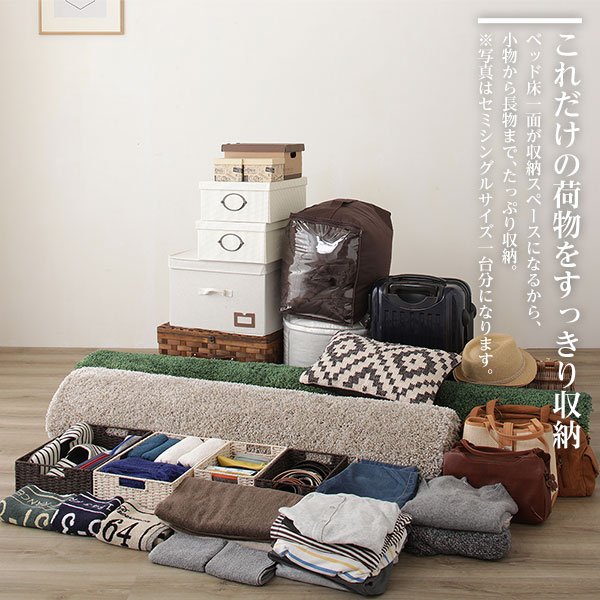 [お客様組み立て] 収納 ベッド ヘッドレス 通常丈 セミダブル 3ゾーンポケットコイルマットレス付き ナチュラル 日本製