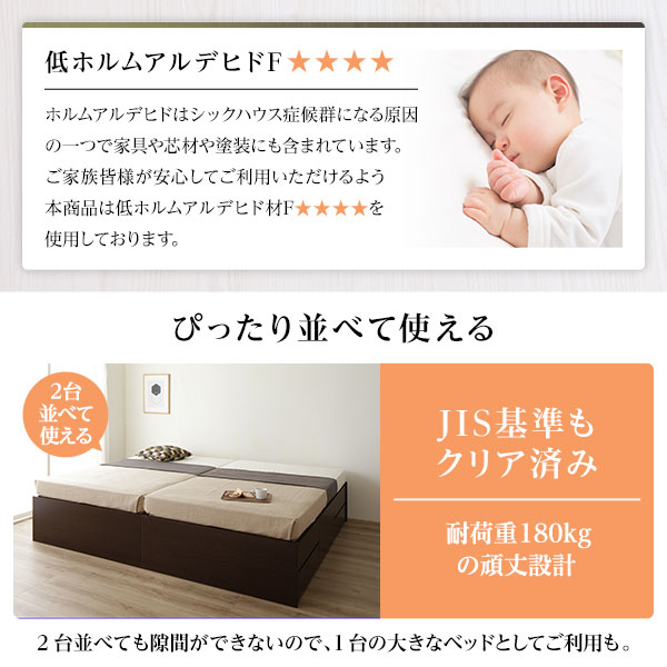 [お客様組み立て] 収納 ベッド ヘッドレス 通常丈 セミダブル 3ゾーンポケットコイルマットレス付き ナチュラル 日本製