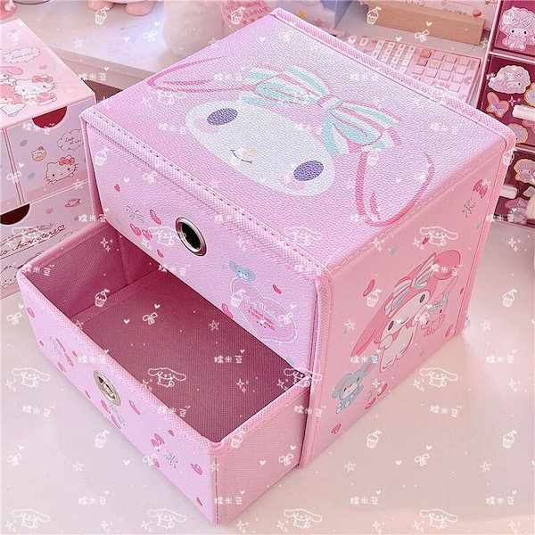 サンリオ 2段収納ケース クリアピンク 2個セット 引き出し くまさんと一緒 サンリオ 2段収納ケース クリアピンク 2個セット 引き出し くま