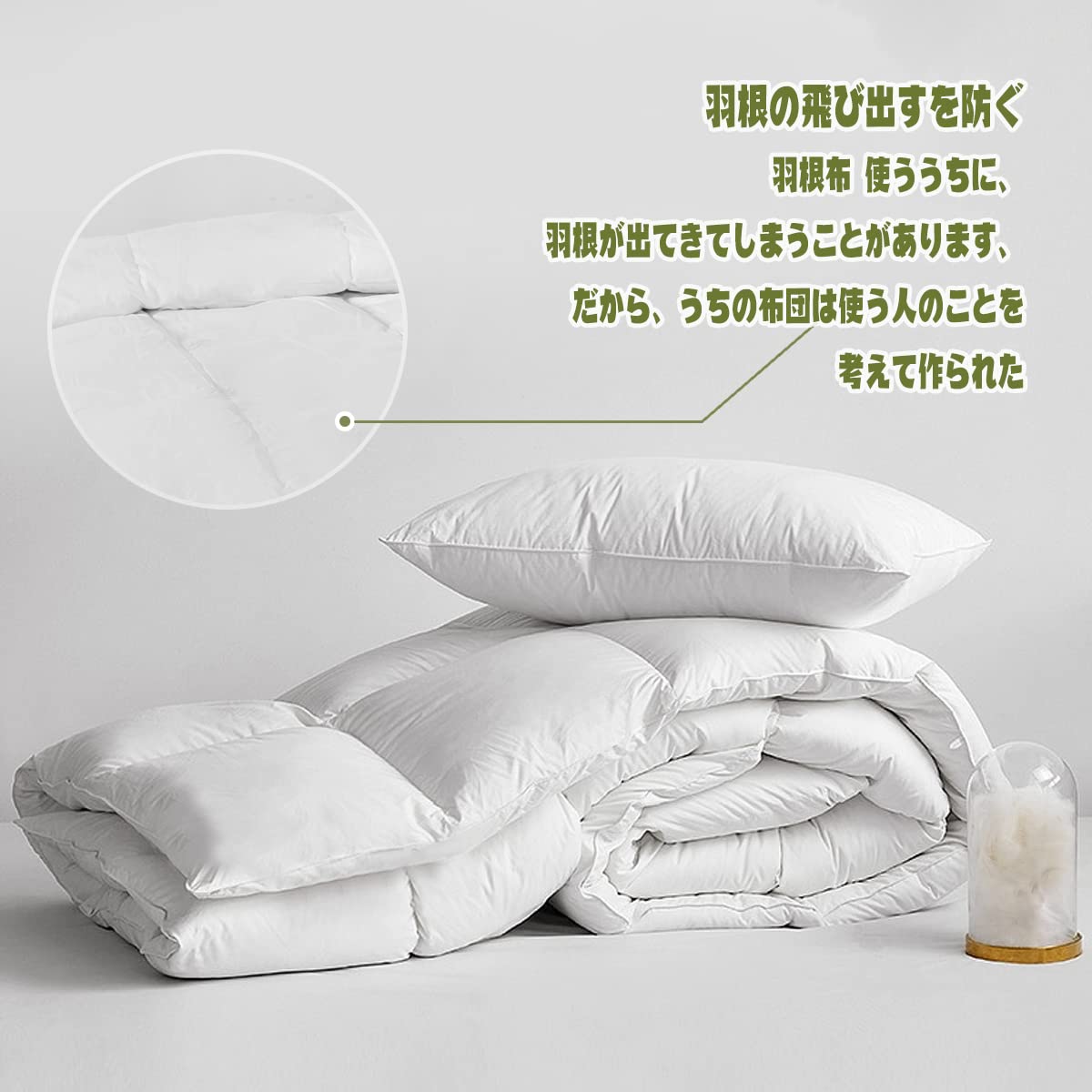 【スーパーセール】羽根掛け布団 シングル 羽毛布団 ホワイトグースフェザー100% 羽毛増量1.25kg 抗菌 防臭 防ダニ 吸湿放湿性に優れ 寝心地爽やか 1年中に使える オフホワイト軽量 洗える