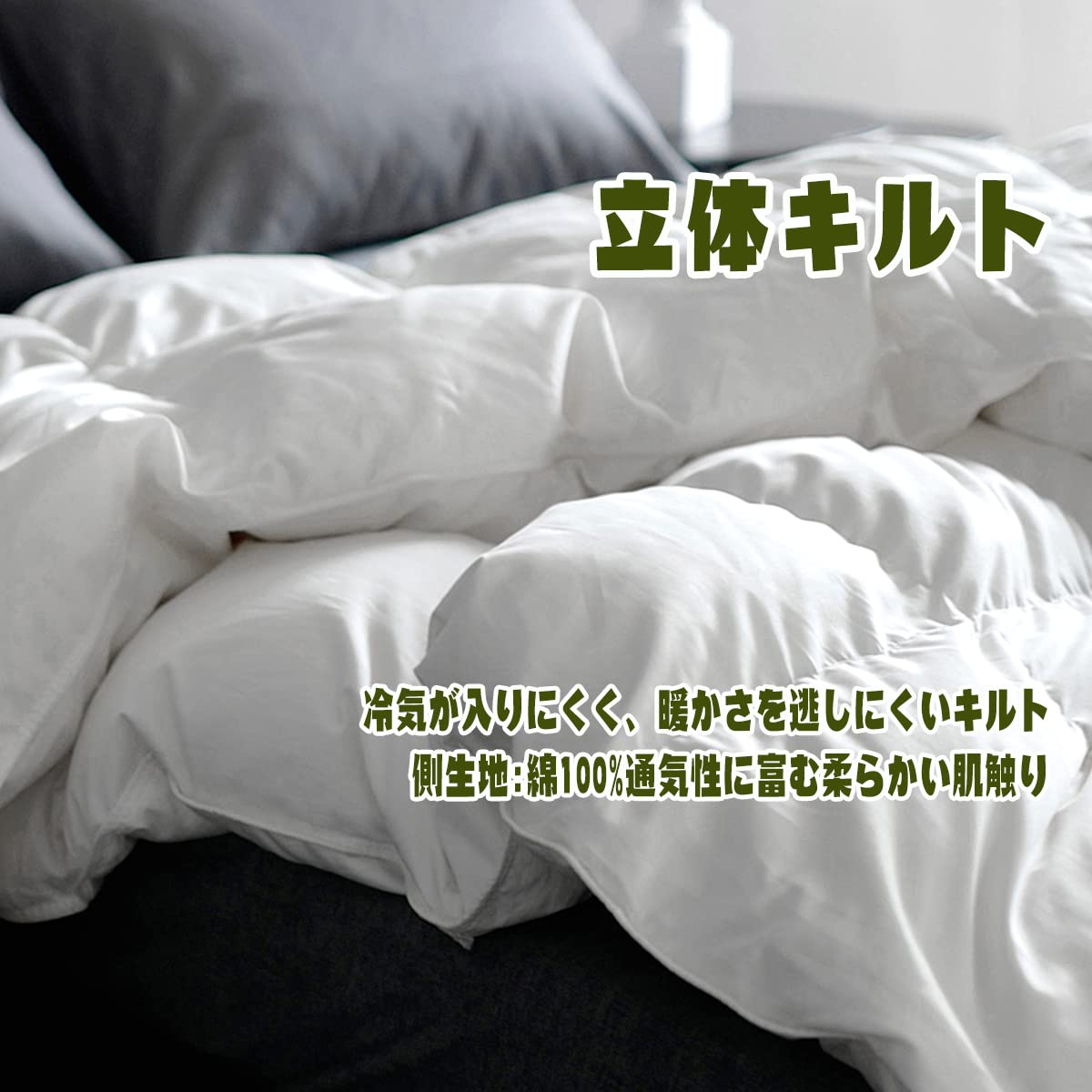 【スーパーセール】羽根掛け布団 シングル 羽毛布団 ホワイトグースフェザー100% 羽毛増量1.25kg 抗菌 防臭 防ダニ 吸湿放湿性に優れ 寝心地爽やか 1年中に使える オフホワイト軽量 洗える