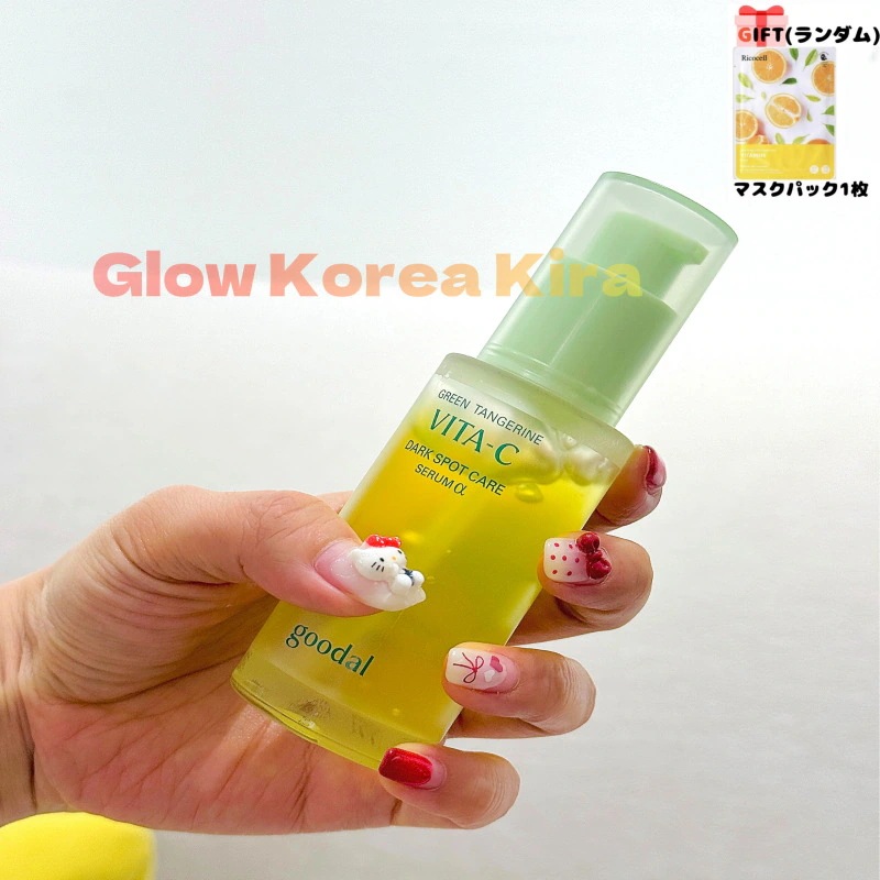 グリーンタンジェリン ビタC ダークスポット ケア セラム α 50ml（リフィルセット50ml + クリーム10ml）／高濃度ビタC×シミケア／毛穴・透明感UP／韓国集中ケア