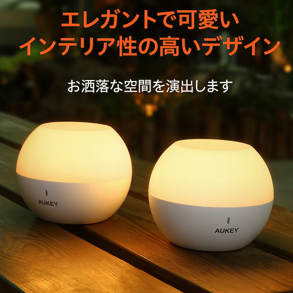 Aukey lamp hotsell