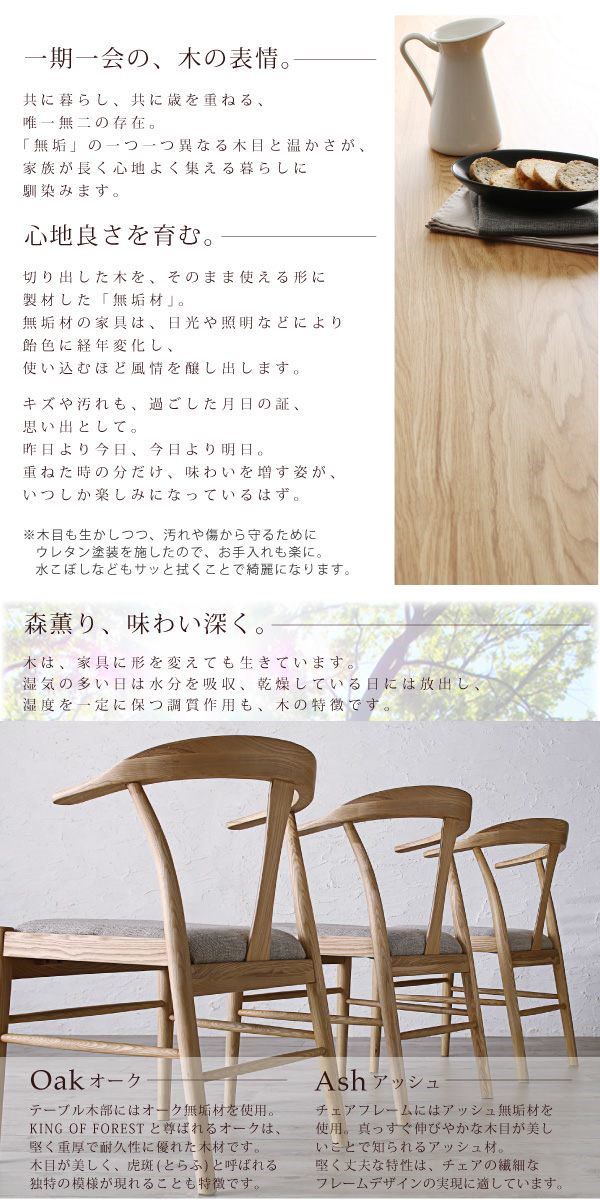 Qoo10] 無垢材テーブル デザインチェアダイニング