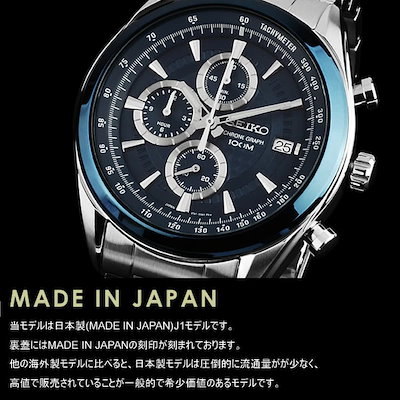 マラソン限定 セイコー : SEIKO セイコー 腕時計 メンズ ク : 腕時計・アクセサリー 大特価人気