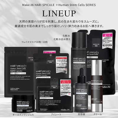 ❤️大特価❤️スピキュール　高濃度　美容液　化粧水　スキンケア　ハリ美容液　3本 71MQqZOLiTL._UF350,350_QL80_.jpg