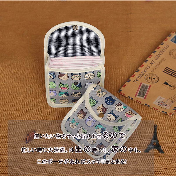 Qoo10] 生理ポーチ ナプキン ナプキン用ポーチ