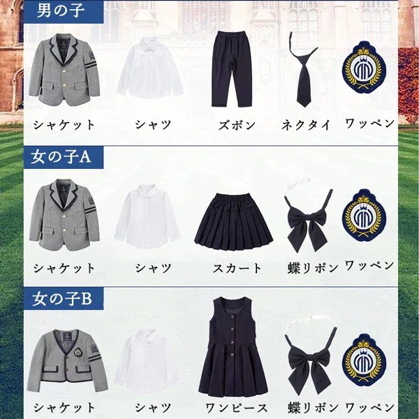 学生服 子供服 韓国風 ピアノ発表会 上下セット スーツ フォーマル 女の子 男の子 小学校 高校生 中学生 制服 学生服 子供服 韓国風 ピアノ発表会 上下セット スーツ フォーマル 女の子 男の子 小学校 高校生 中学生 制服