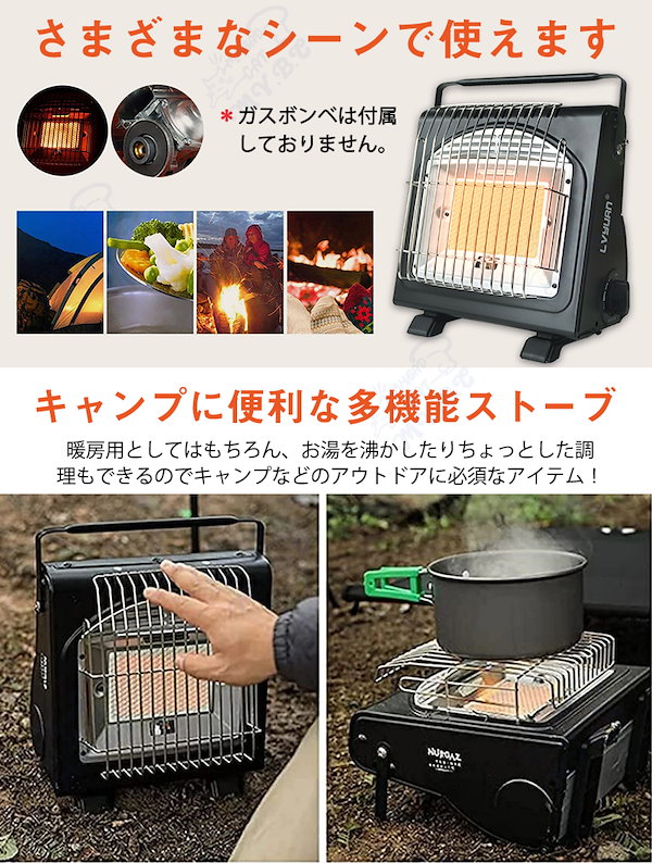 ルームヒーター　ガスストーブ Amazon.co.jp: ガスファンヒーター - ガス暖房: ホーム＆キッチン