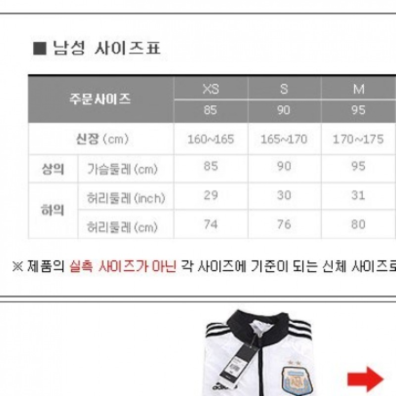 アディダスエントラーダ 22 3/4 パンツ HB0576 アディダスエントラーダ 22 3/4 パンツ HB0576