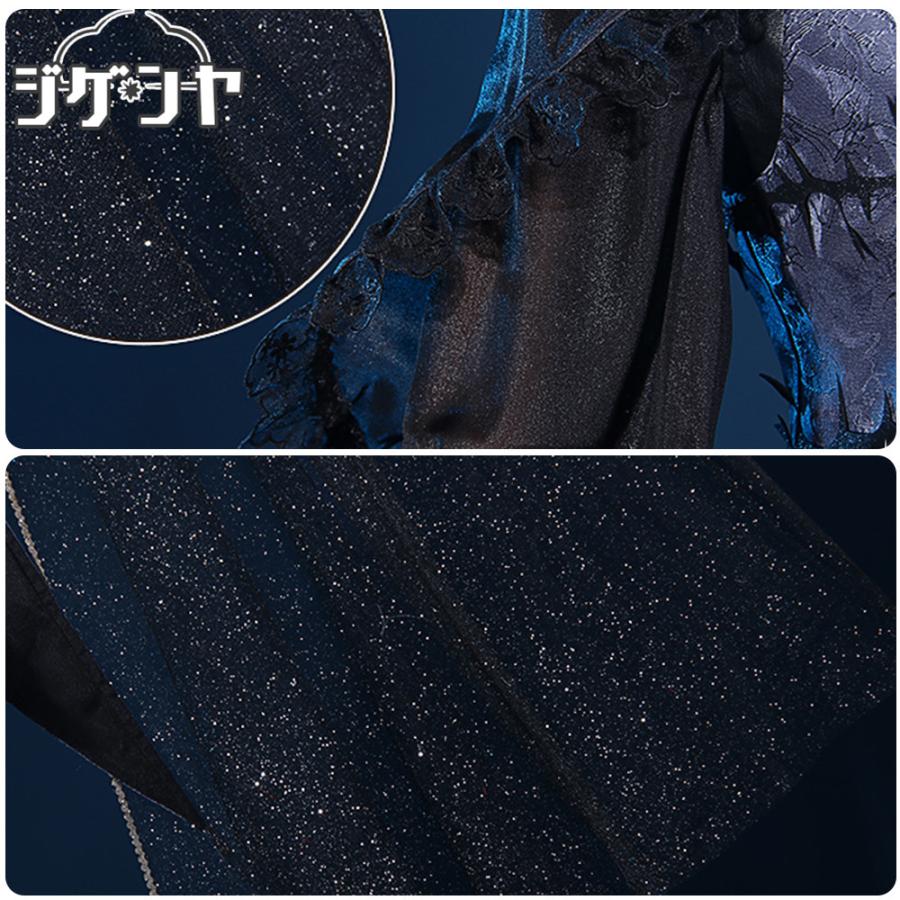 IdentityV 第五人格 患者 エミール 星々 コスプレ衣装 IdentityV 第五人格 患者 エミール 星々 コスプレ衣装