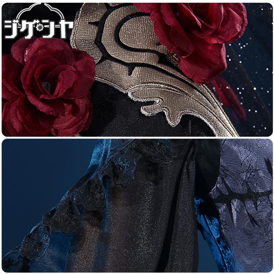 IdentityV 第五人格 患者 エミール 星々 コスプレ衣装 IdentityV 第五人格 患者 エミール 星々 コスプレ衣装