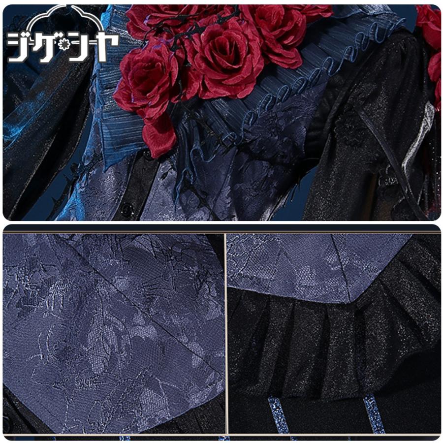 IdentityV 第五人格 患者 エミール 星々 コスプレ衣装 IdentityV 第五人格 患者 エミール 星々 コスプレ衣装