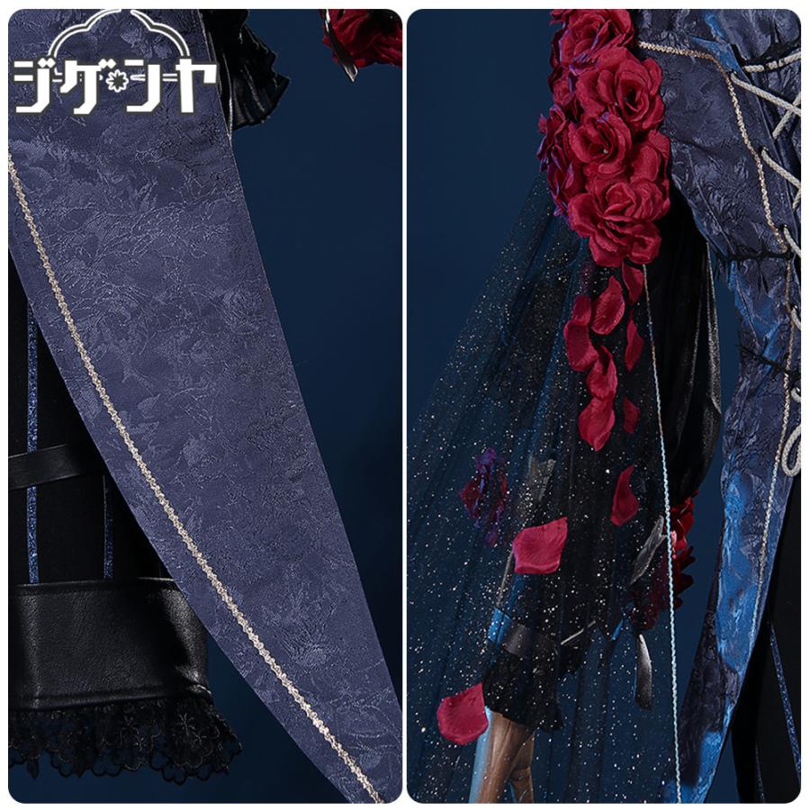 IdentityV 第五人格 患者 エミール 星々 コスプレ衣装 IdentityV 第五人格 患者 エミール 星々 コスプレ衣装