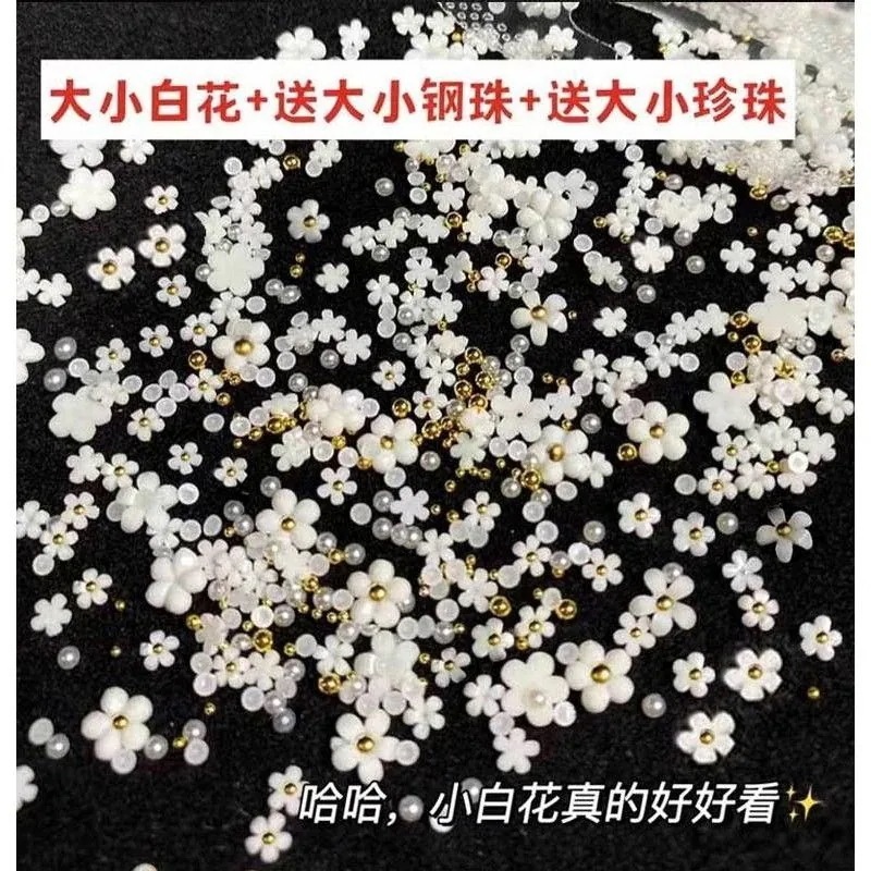 【1つ買うと1つ無料】 スタイルマニキュア白い花のサイズに金と銀の鋼球を混ぜ合わせた立体的な5枚の花びらの花のネイルアクセサリーオールマッチ