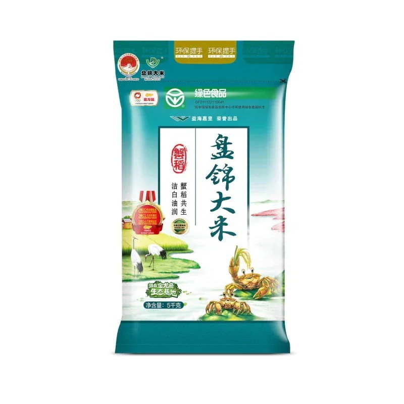 米 無料配達米5kgお米米アロワナカニ米 共生パンジンエコロジカル米 5KG パンジン米エコロジー101