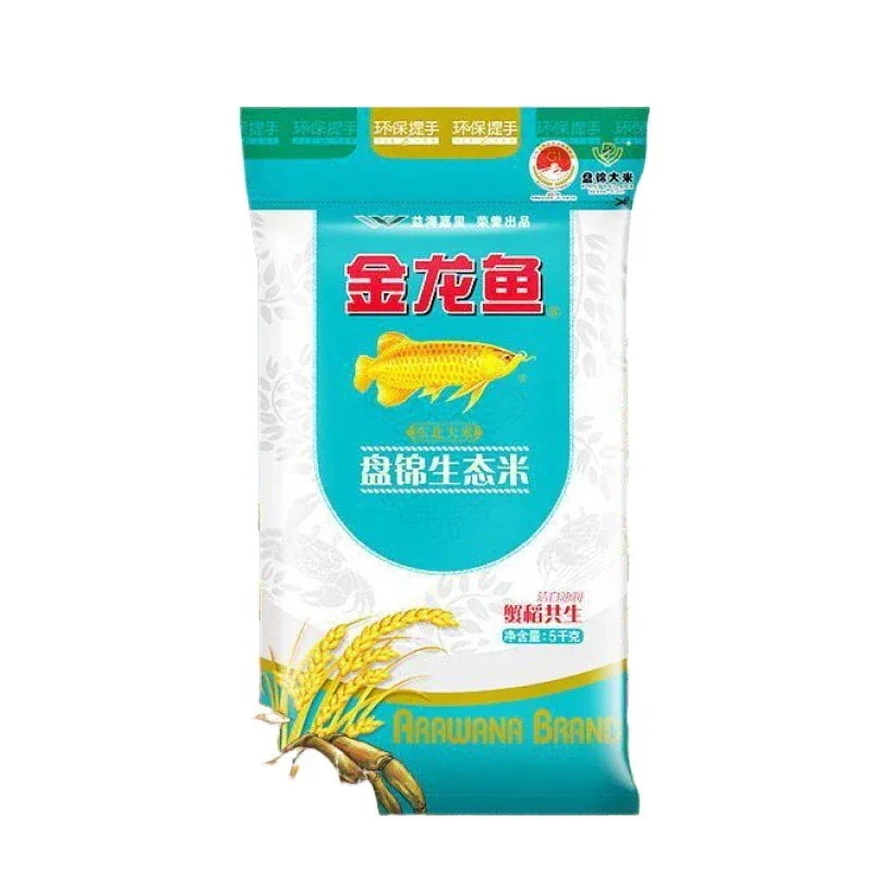 米 無料配達米5kgお米米アロワナカニ米 共生パンジンエコロジカル米 5KG パンジン米エコロジー101