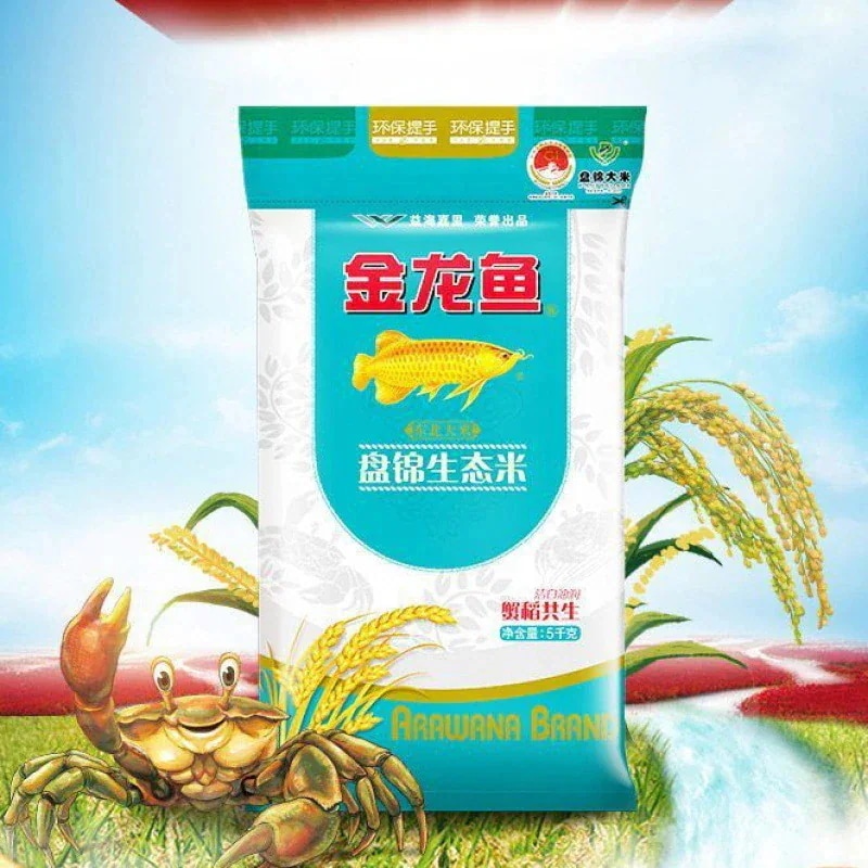米 無料配達米5kgお米米アロワナカニ米 共生パンジンエコロジカル米 5KG パンジン米エコロジー101