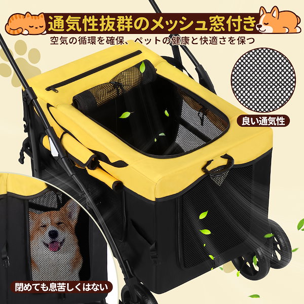 Qoo10] ペットカート 中型犬 犬 ペットバギー